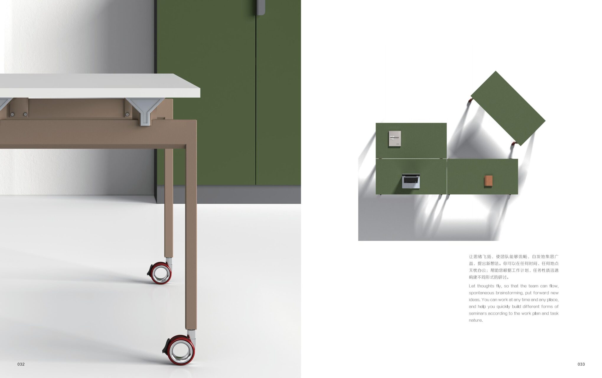 2021-office-table-wheel.jpg